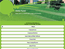 Tablet Screenshot of hotelfurmi.com